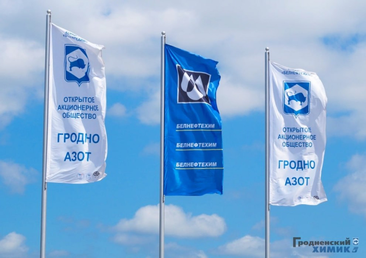Рабочий визит Андрея Рыбакова в Гродно