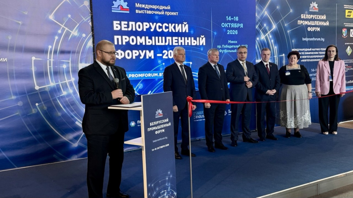 ХИМИЯ. НЕФТЬ И ГАЗ - 2026