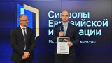 Владимир Турко стал финалистом «Символы евразийской интеграции».