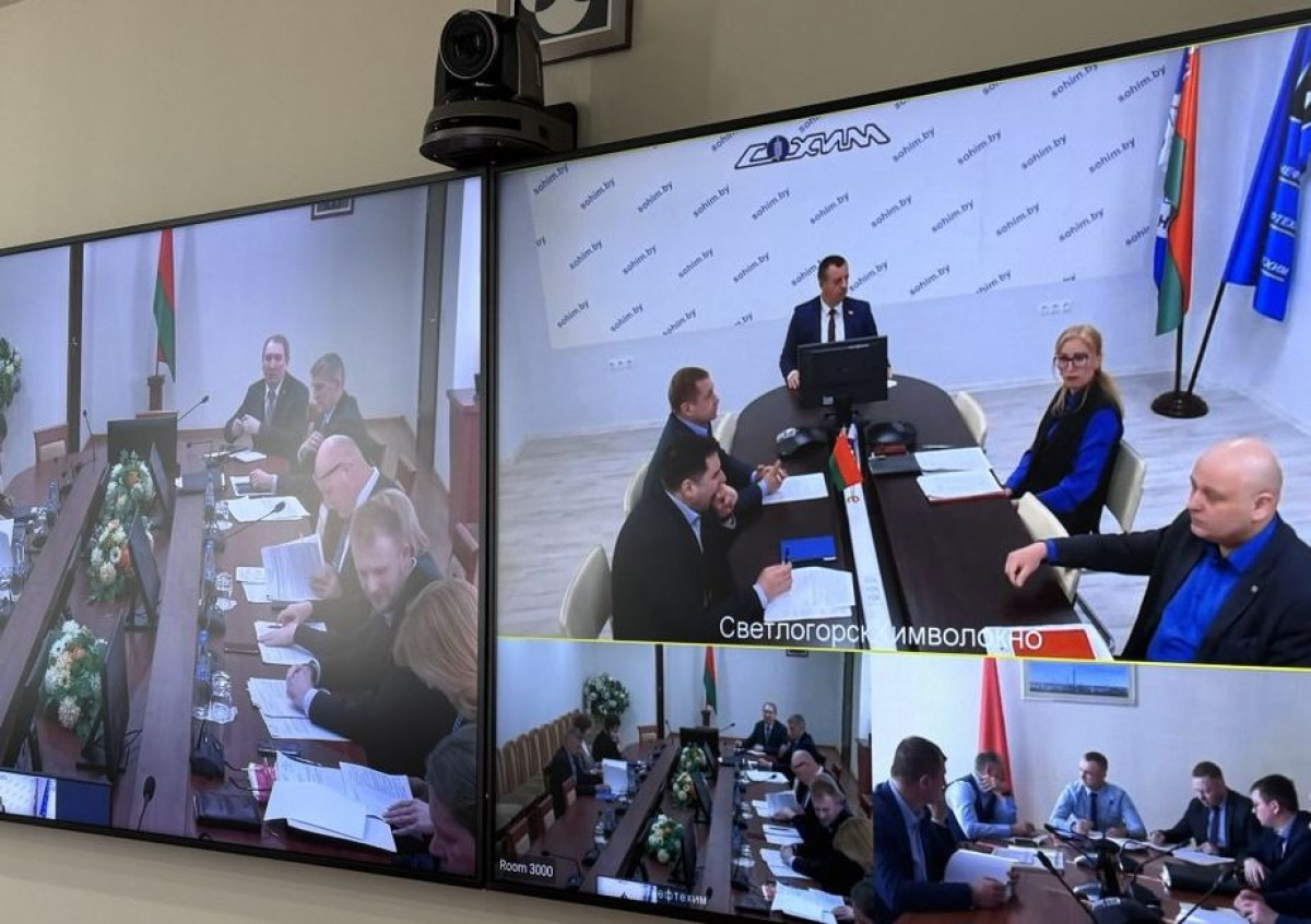 Комиссия концерна «Белнефтехим» по противодействию коррупции подвела итоги работы за 2025 год и утвердила план на 2026 год