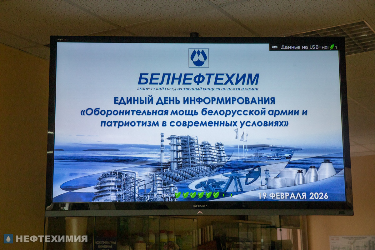 Тема единого дня информирования в феврале: «Оборонительная мощь белорусской армии и патриотизм в современных условиях»